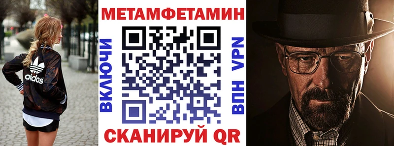 наркошоп  Камызяк  АМФЕТАМИН Розовый 
