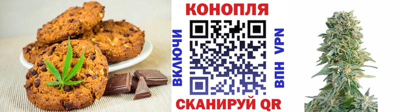 Еда ТГК конопля  закладка  Камызяк 