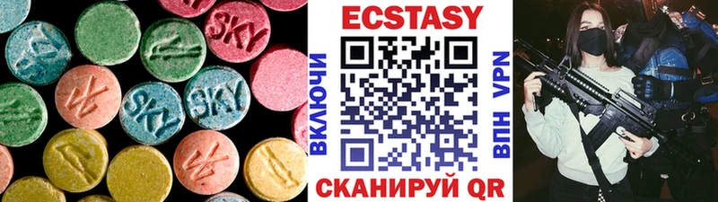 ЭКСТАЗИ Punisher цены наркотик Камызяк