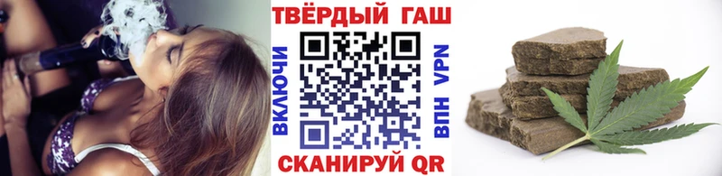 ГАШ хэш  Камызяк 