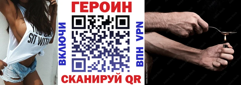 ГЕРОИН афганец  Камызяк 