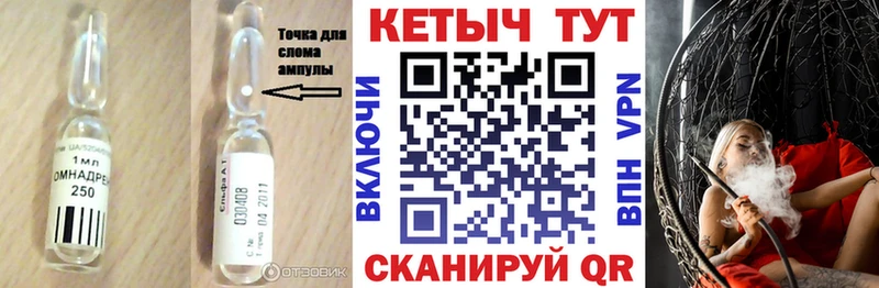 Кетамин VHQ  Камызяк 