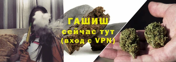 героин Верея