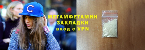 героин Верея