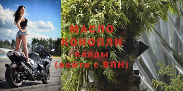 а пвп мука Бронницы