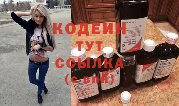 героин Верея