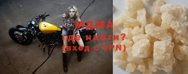 герыч Верхний Тагил