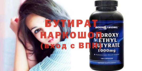 а пвп мука Бронницы