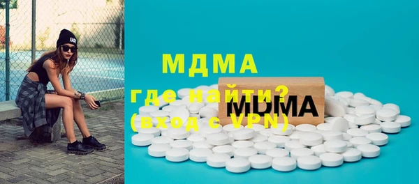 синтетический гашиш Богородск