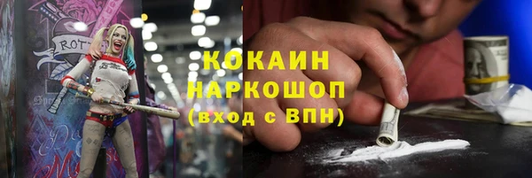 герыч Верхний Тагил