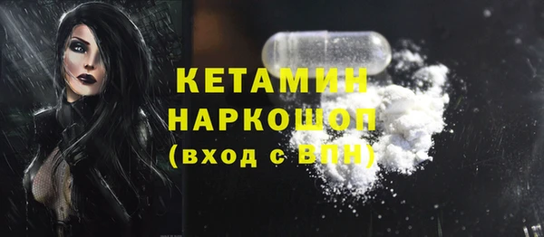 а пвп мука Бронницы