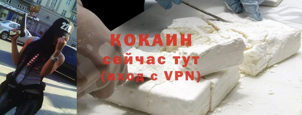герыч Верхний Тагил
