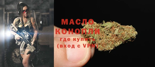 герыч Верхний Тагил