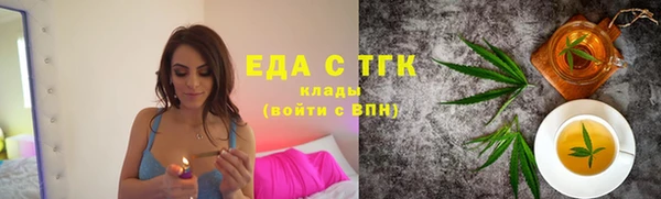 соль курить ск Бородино