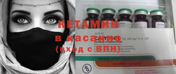 соль курить ск Бородино