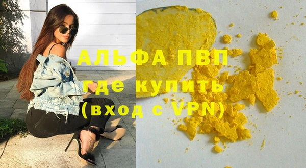 мет Бугульма