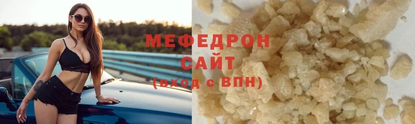 мет Бугульма