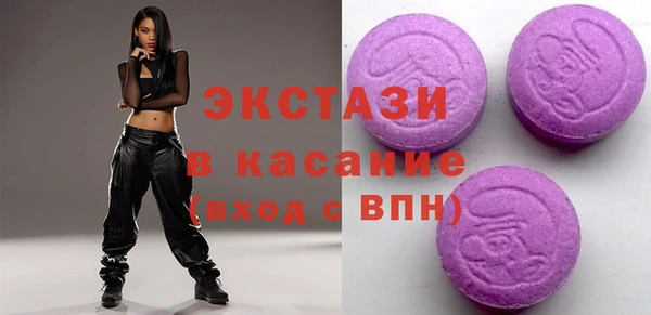 а пвп мука Бронницы