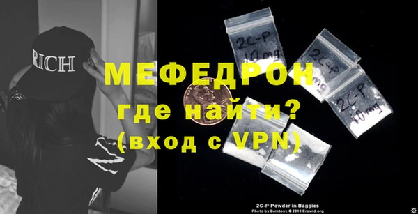 а пвп мука Бронницы