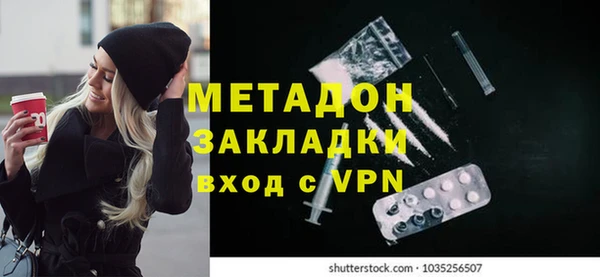 наркотики Богданович