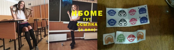 соль курить ск Бородино