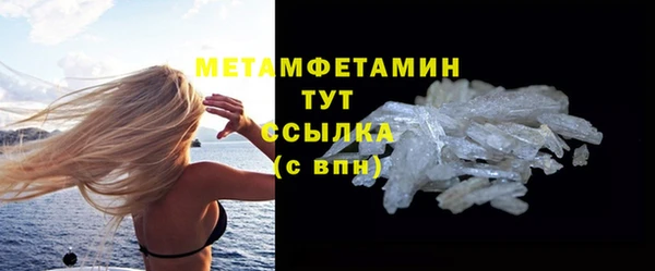 соль курить ск Бородино