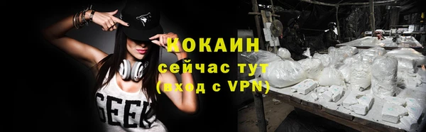 герыч Верхний Тагил