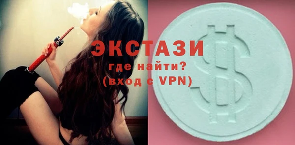 а пвп мука Бронницы