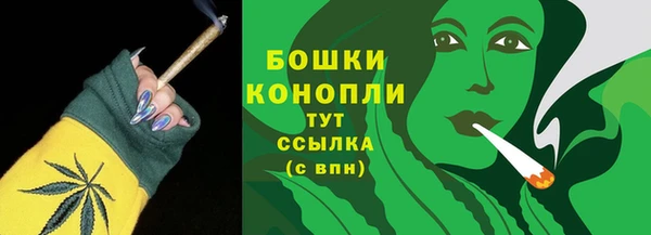 мефедрон Богородицк