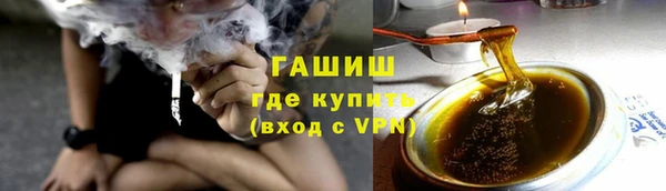 соль курить ск Бородино