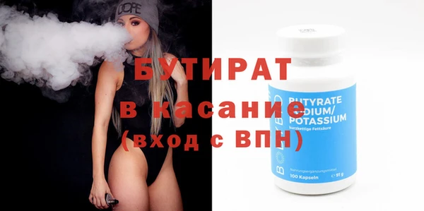 мет Бугульма