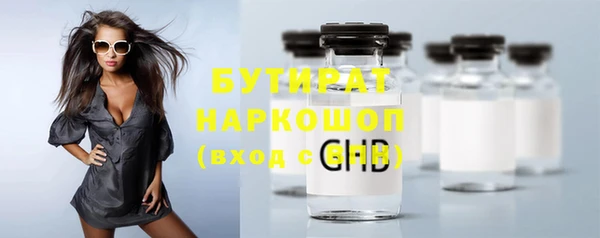 мет Бугульма