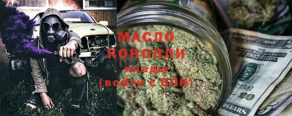 соль курить ск Бородино