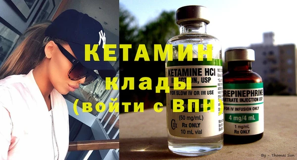 а пвп мука Бронницы