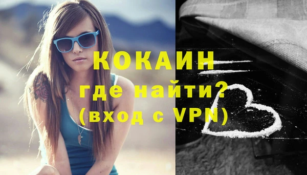 герыч Верхний Тагил