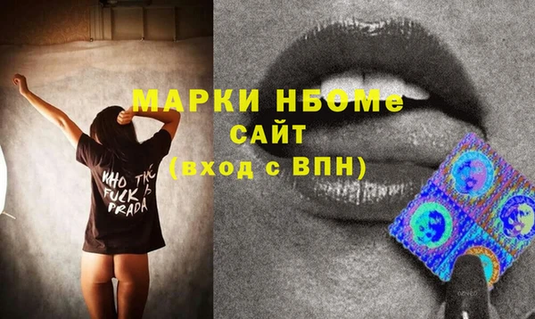 а пвп мука Бронницы