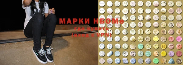 мет Бугульма