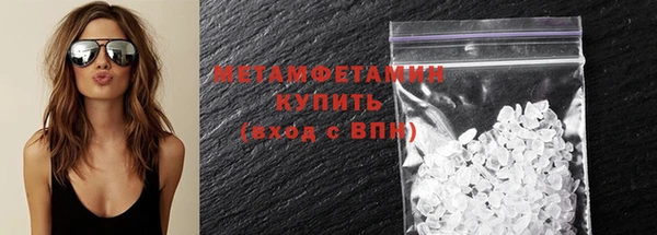 героин Верея
