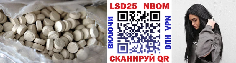Лсд 25 экстази кислота  цена   Камызяк 