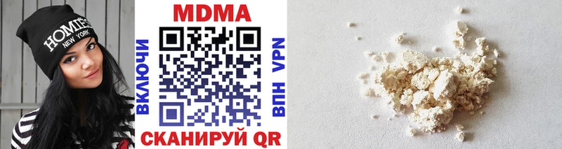 KRAKEN как войти  цена наркотик  Камызяк  MDMA кристаллы 