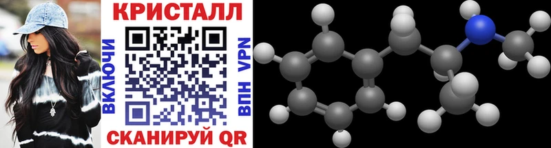 МЕТАМФЕТАМИН винт  наркошоп  Камызяк 