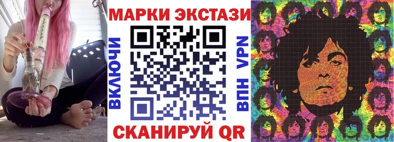 Марки 25I-NBOMe 1,8мг купить наркоту blacksprut ссылка Камызяк