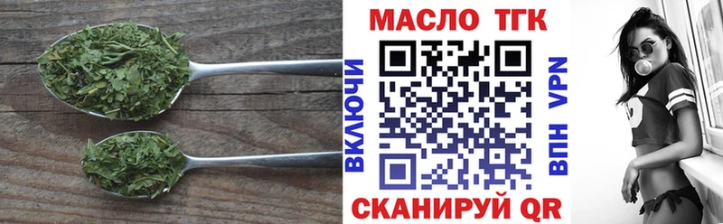 Дистиллят ТГК гашишное масло  Камызяк 