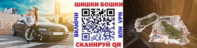 Бошки марихуана VHQ МЕГА как войти даркнет как зайти Камызяк